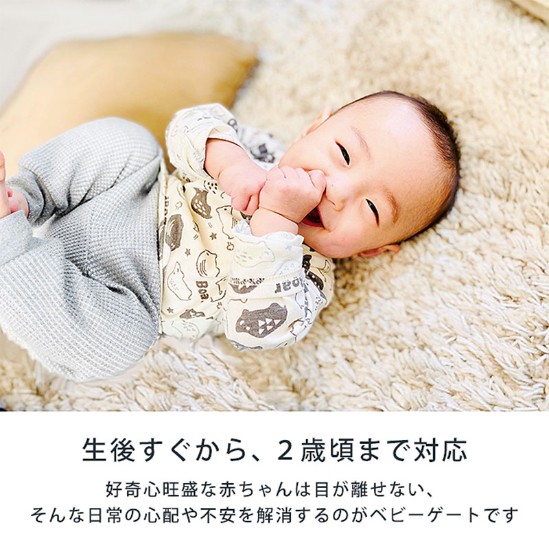 生後すぐから、2歳頃まで対応