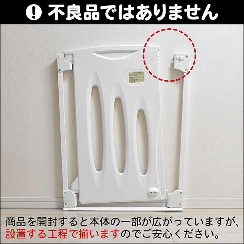 不良品ではありません