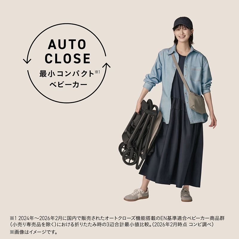 AUTO CLOSE 最小コンパクトベビーカー