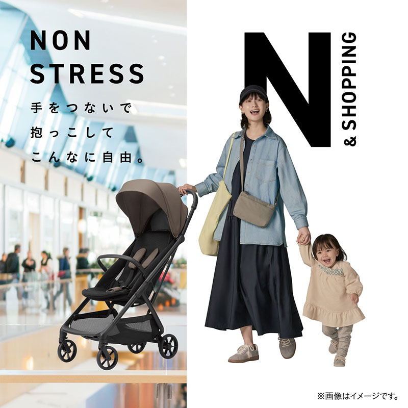 手をつないで抱っこしてこんなに自由。