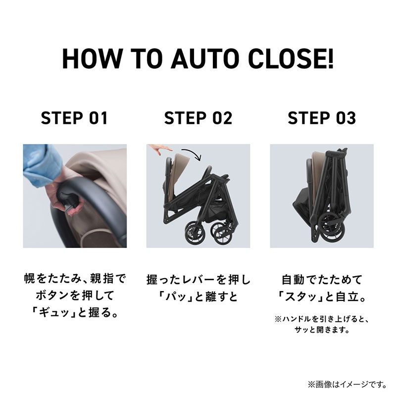 HOW TO AUTO CLOSE！