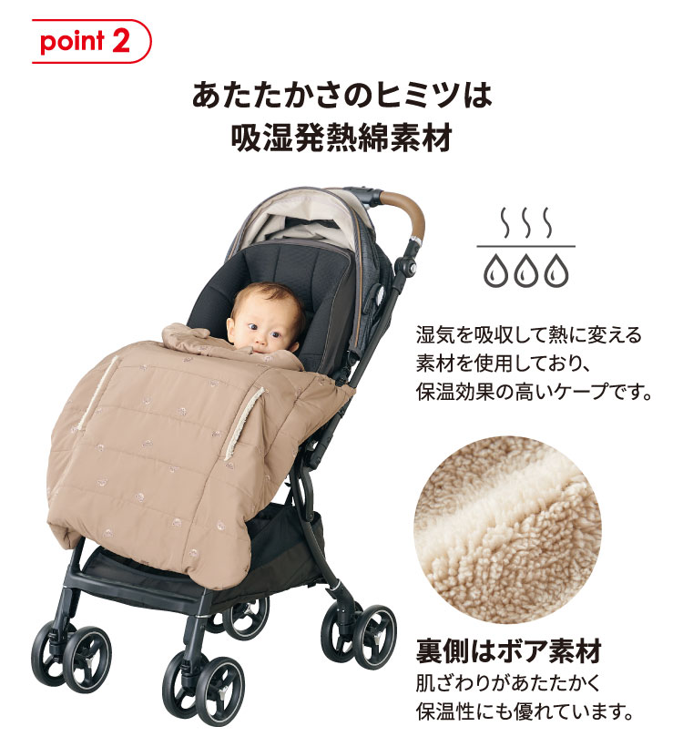 あたたさの秘密は吸湿発熱綿素材　裏側はボア素材