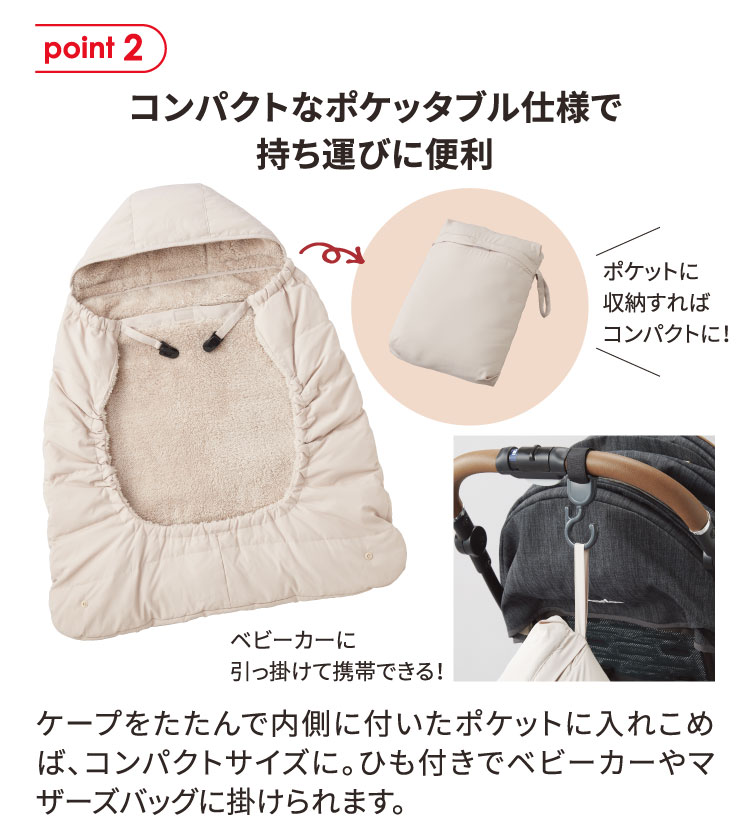 コンパクトなポケッタブル仕様で持ち運びに便利