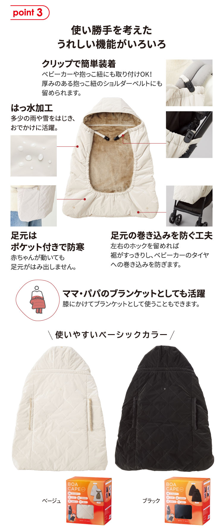 使い勝手を考えたうれしい機能がいろいろ