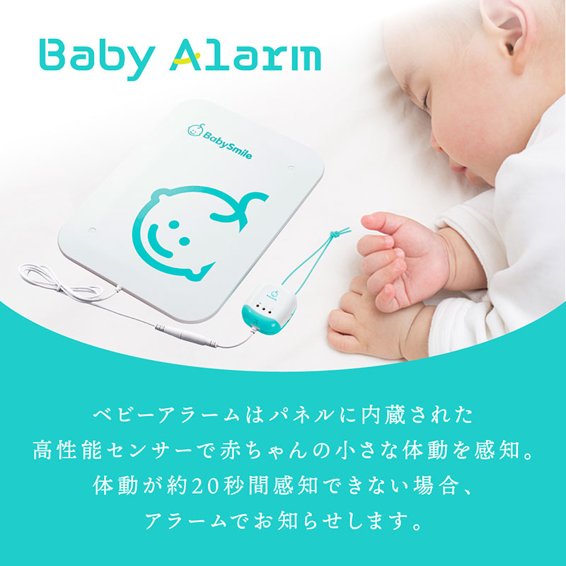 アカチャンホンポ（赤ちゃん本舗）の公式ネット通販 ｜乳幼児体動