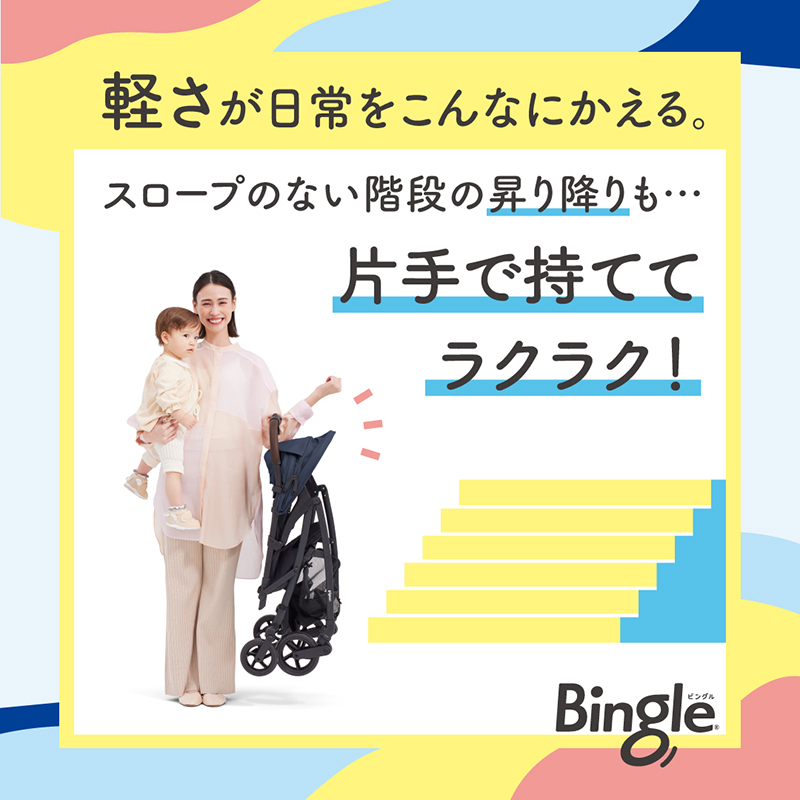 片手で持ててラクラク！