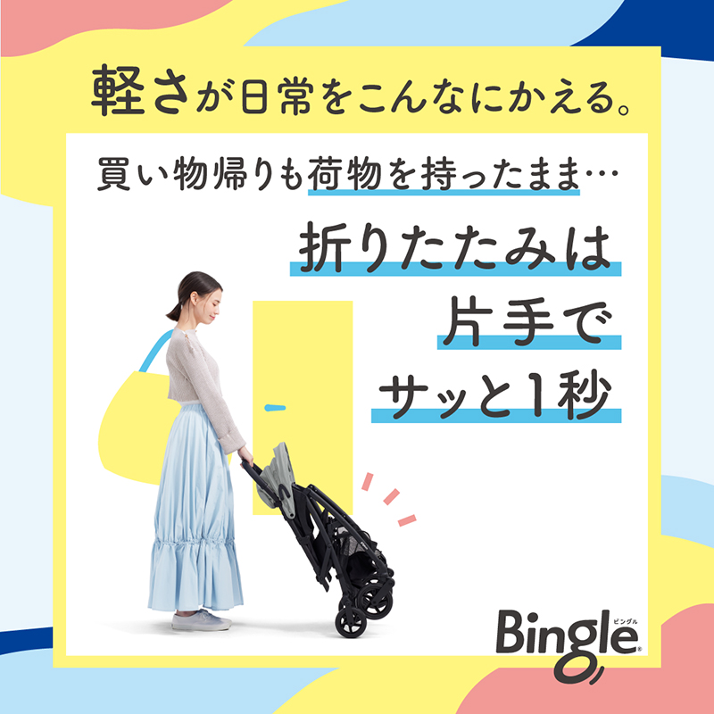 折りたたみは片手でサッと１秒