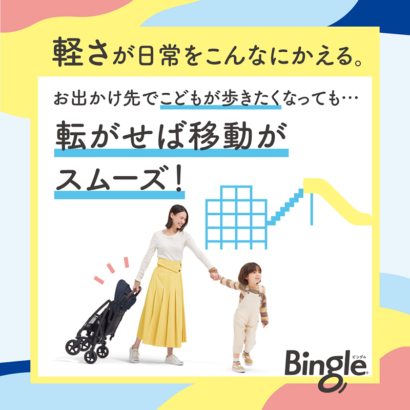 転がせば移動がスムーズ！