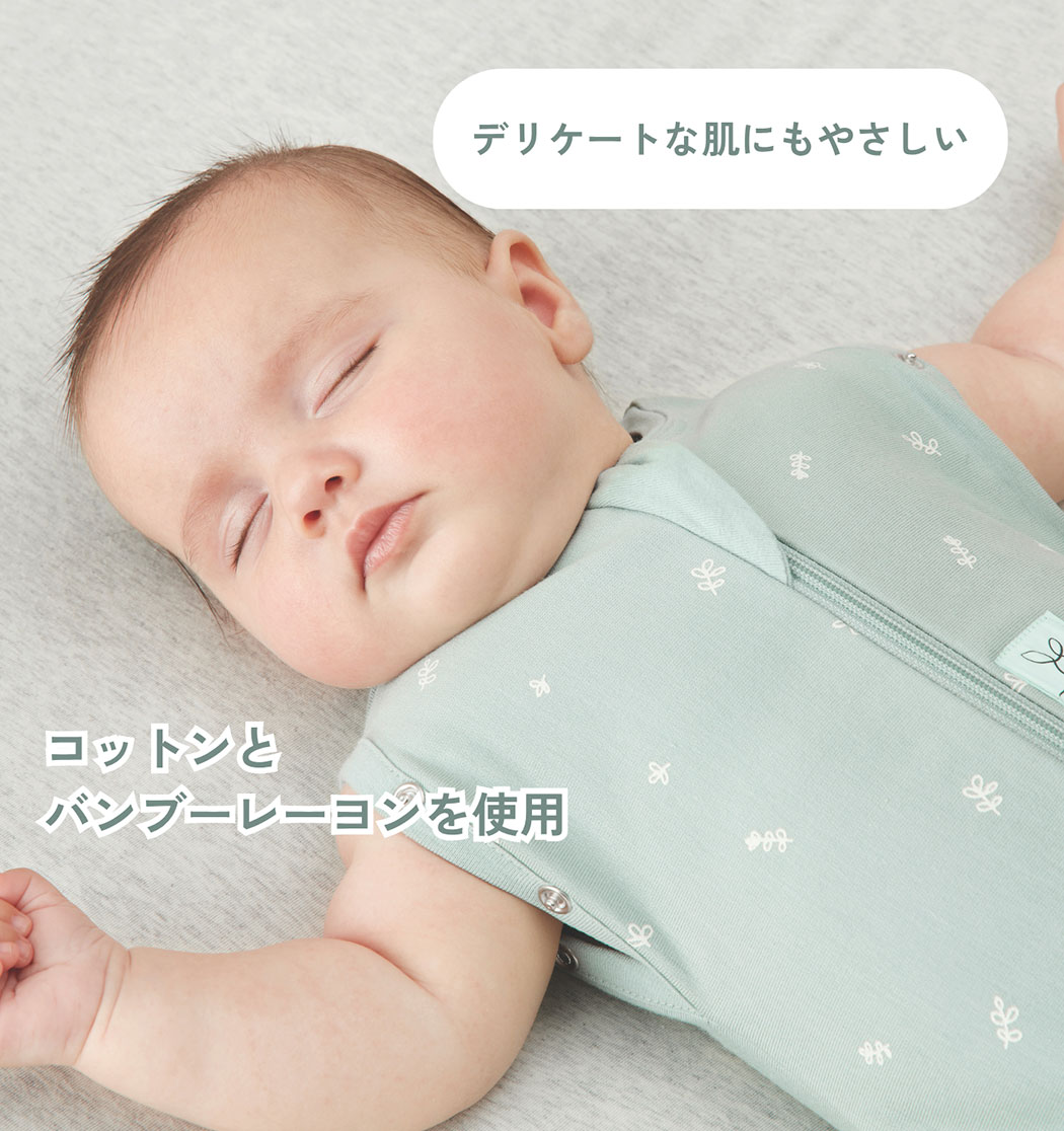 コットンとバンブーレーヨンを使用