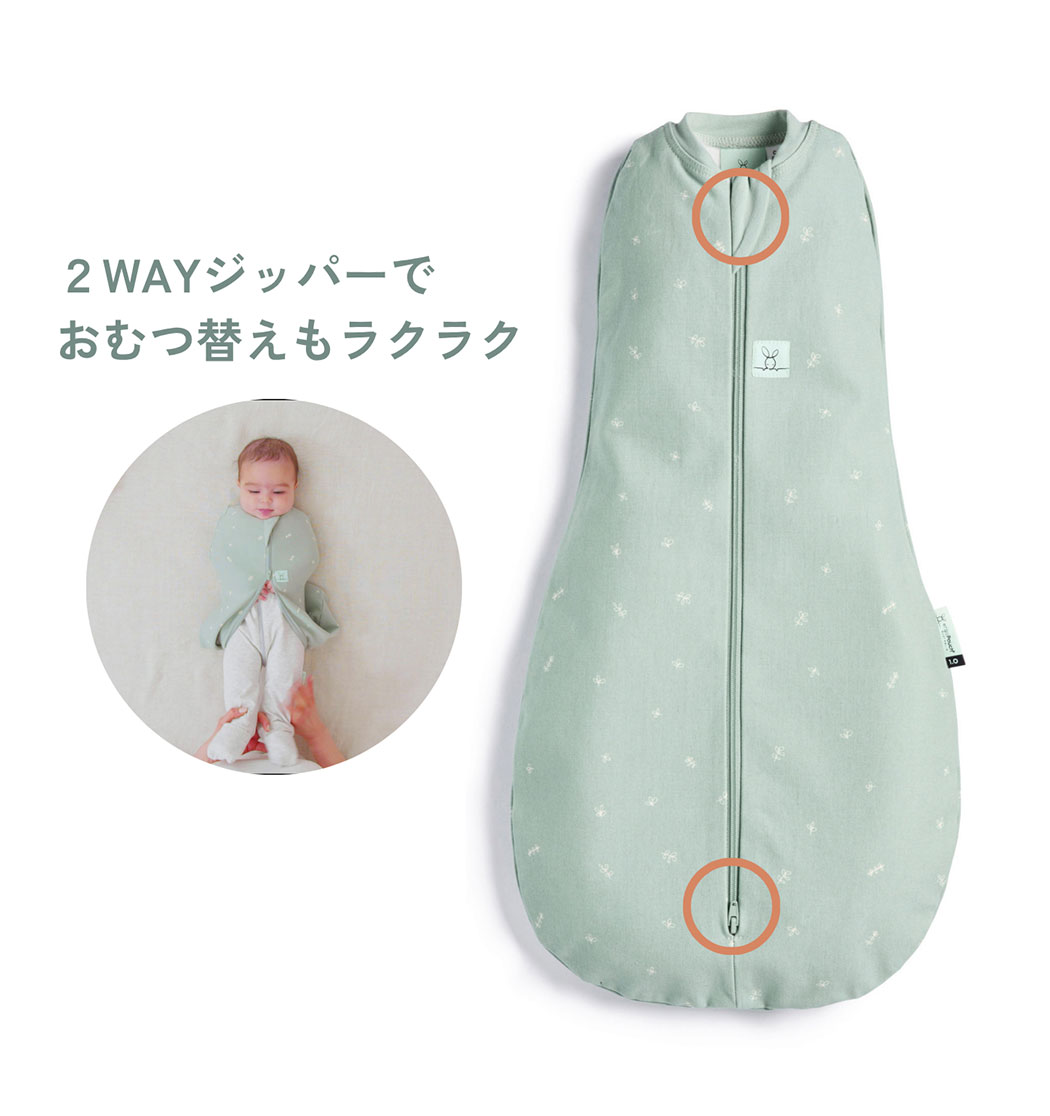 ２WAYジッパーでおむつ替えもラクラク
