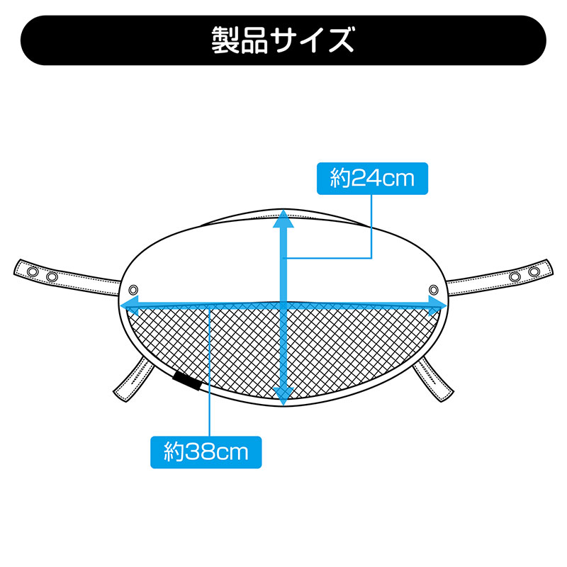 製品サイズ