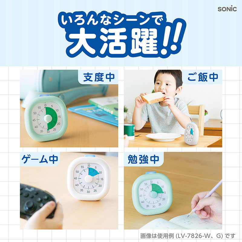 いろんなシーンで大活躍！　勉強中　ゲーム中