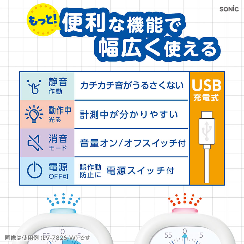 もっと便利な機能で幅広く使える