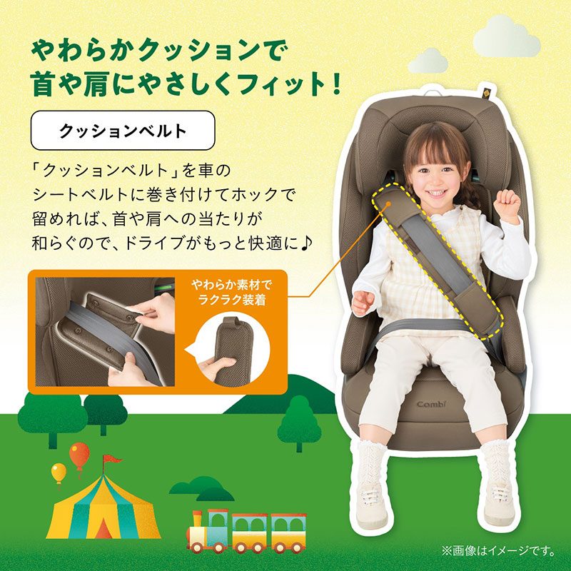 アカチャンホンポ（赤ちゃん本舗）の公式ネット通販 ｜【3歳