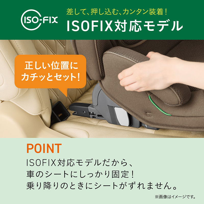 アカチャンホンポ（赤ちゃん本舗）の公式ネット通販 ｜【3歳