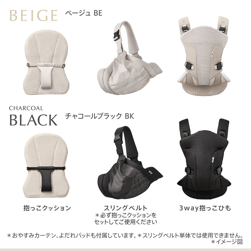 クルムファースト　ベージュ　チャコールブラック