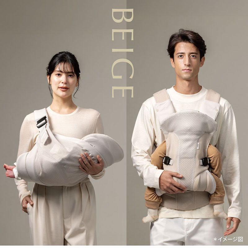 クルムファースト　ベージュ