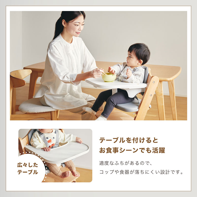 テーブルをつけるとお食事シーンでも活躍