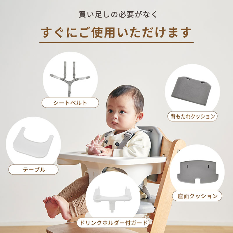 ドリンクホルダー付ガード　買い足し不要