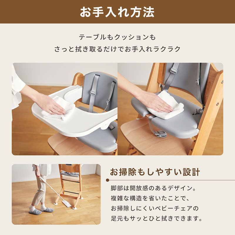 お手入れ方法　お掃除もしやすい設計