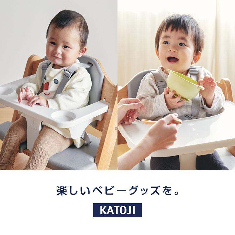 楽しいベビーグッズを　KATOJI