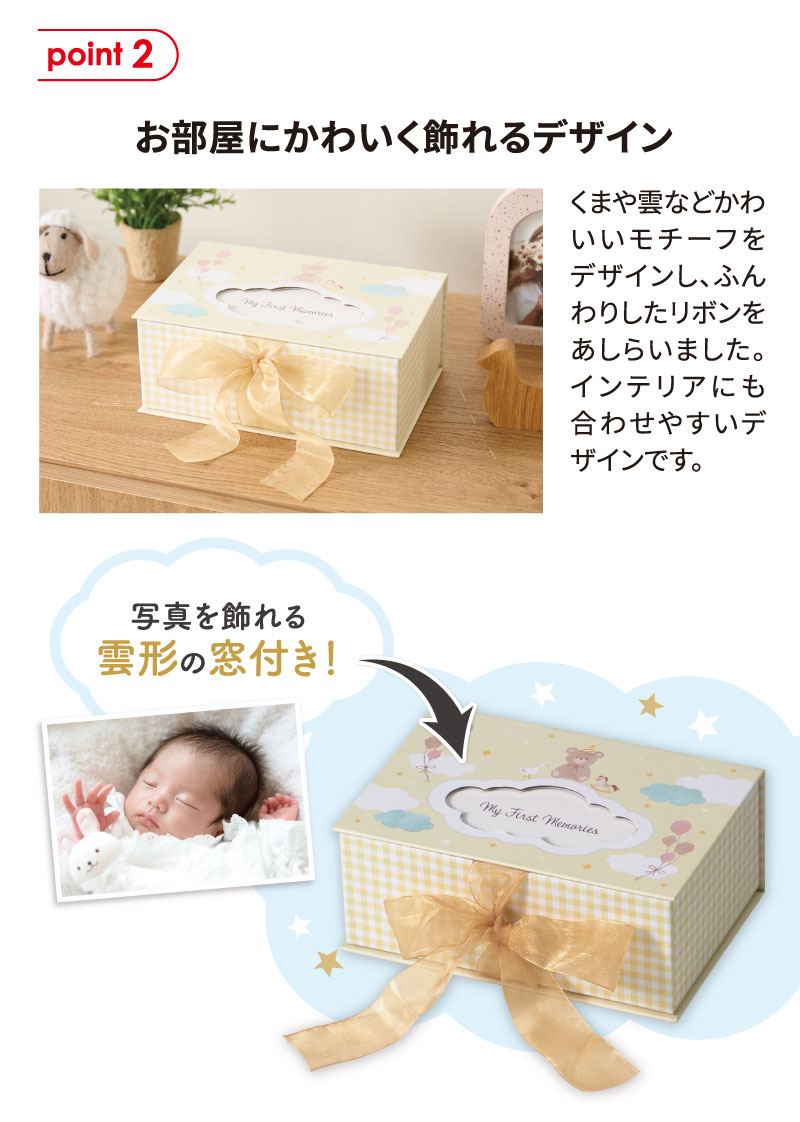 お部屋にかわいく飾れるデザイン