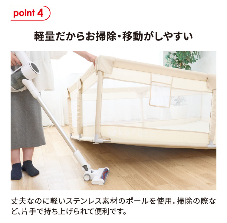 軽量だからお掃除・移動がしやすい