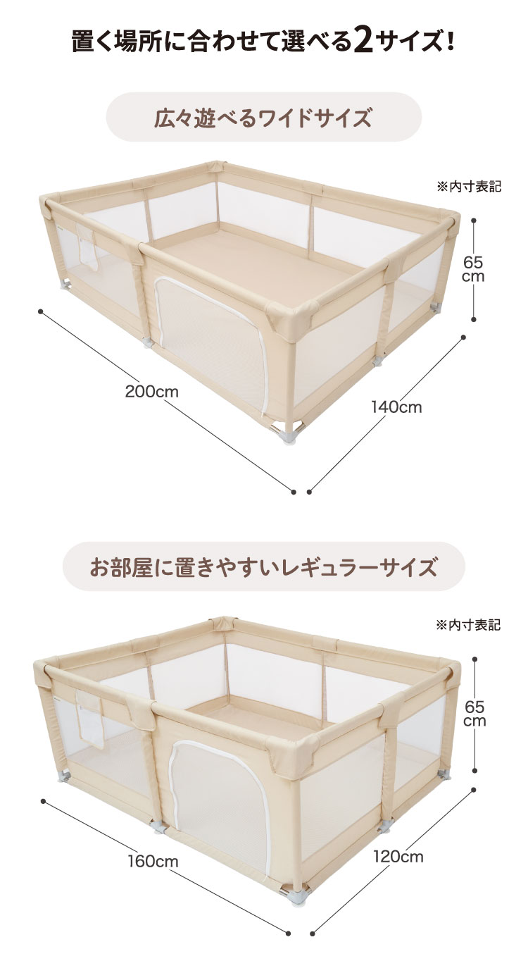 置く場所にあわせて選べる２サイズ！