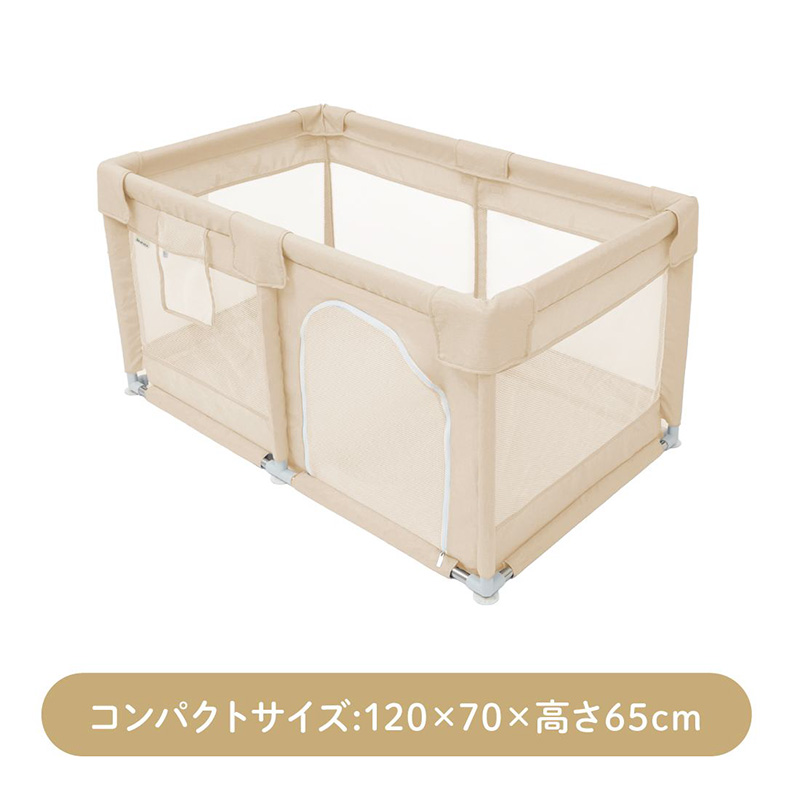 kerata(ケラッタ) メッシュベビーサークルST コンパクト ベージュ