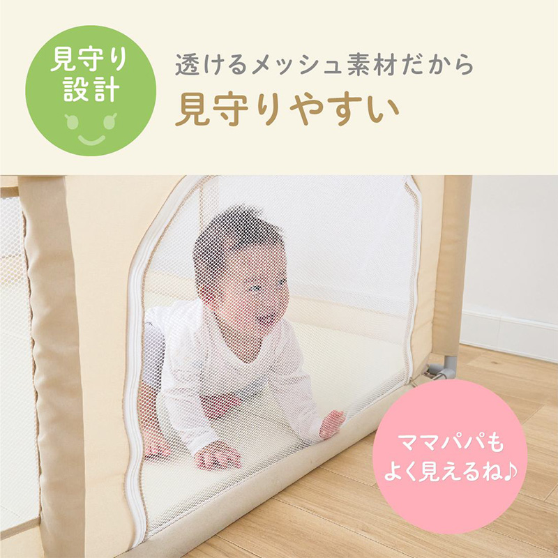 kerata(ケラッタ) メッシュベビーサークルST コンパクト ベージュ 透けるメッシュ素材だから見守りやすい