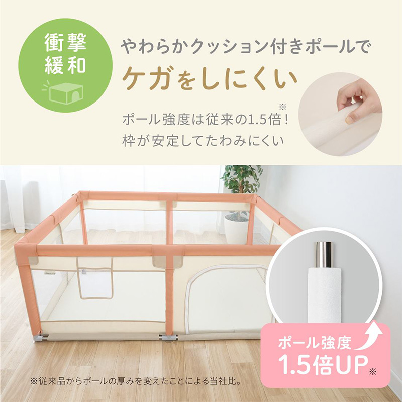 kerata(ケラッタ) メッシュベビーサークルST コンパクト ベージュ やわらかクッション付きボール