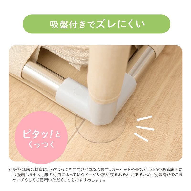 kerata(ケラッタ) メッシュベビーサークルST コンパクト ベージュ 吸盤付きでズレにくい