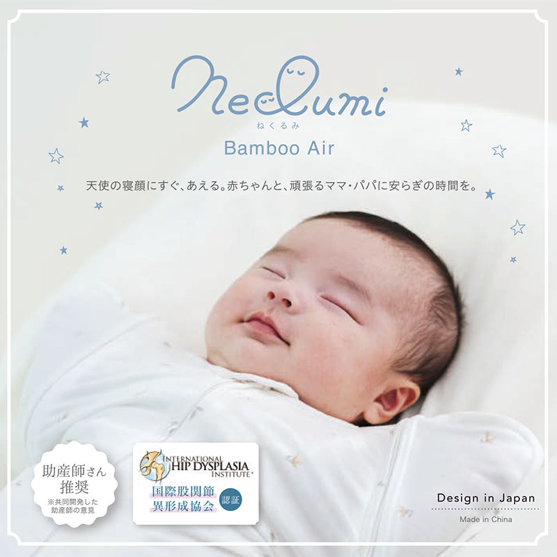 アカチャンホンポ（赤ちゃん本舗）の公式ネット通販 ｜[Sサイズ]ね