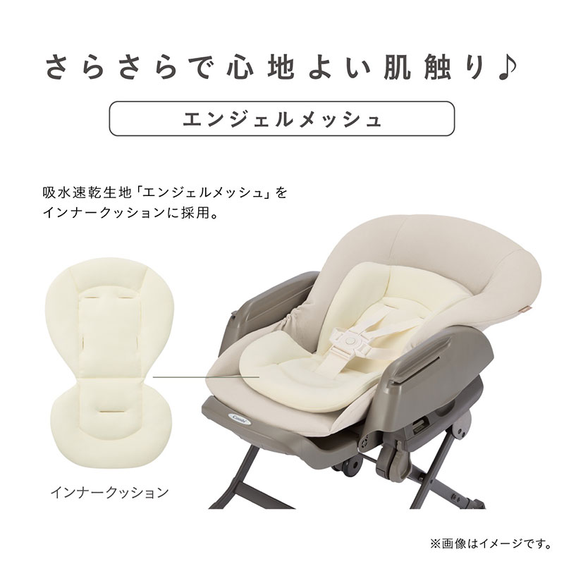 さらさらで心地よい肌触り　エンジェルメッシュ