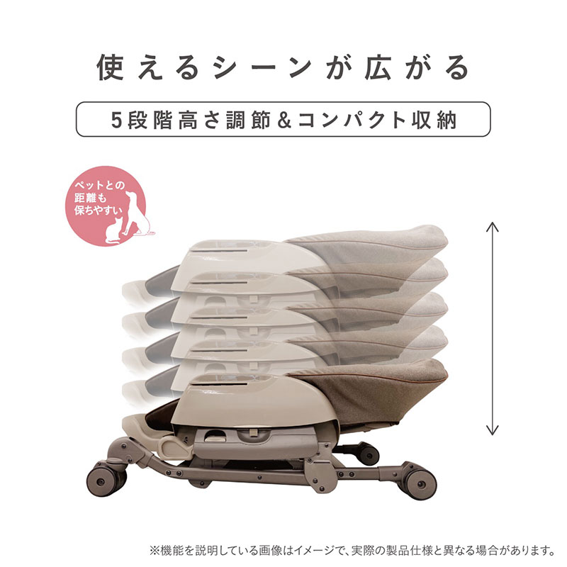 使えるシーンが広がる　５段階高さ調節＆コンパクト収納