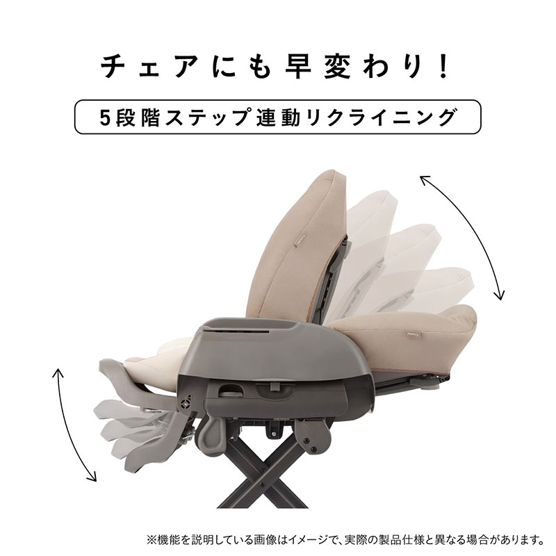 チェアにも早変わり！