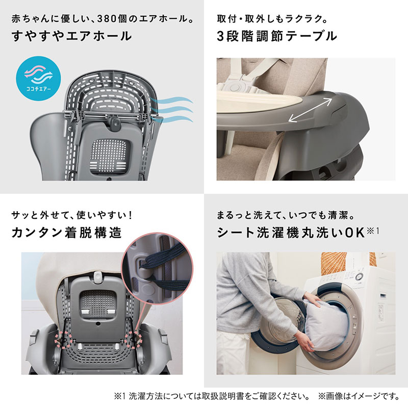 すやすやエアホール　3段階調節テーブル　カンタン着脱構造　シート洗濯機丸洗いOK