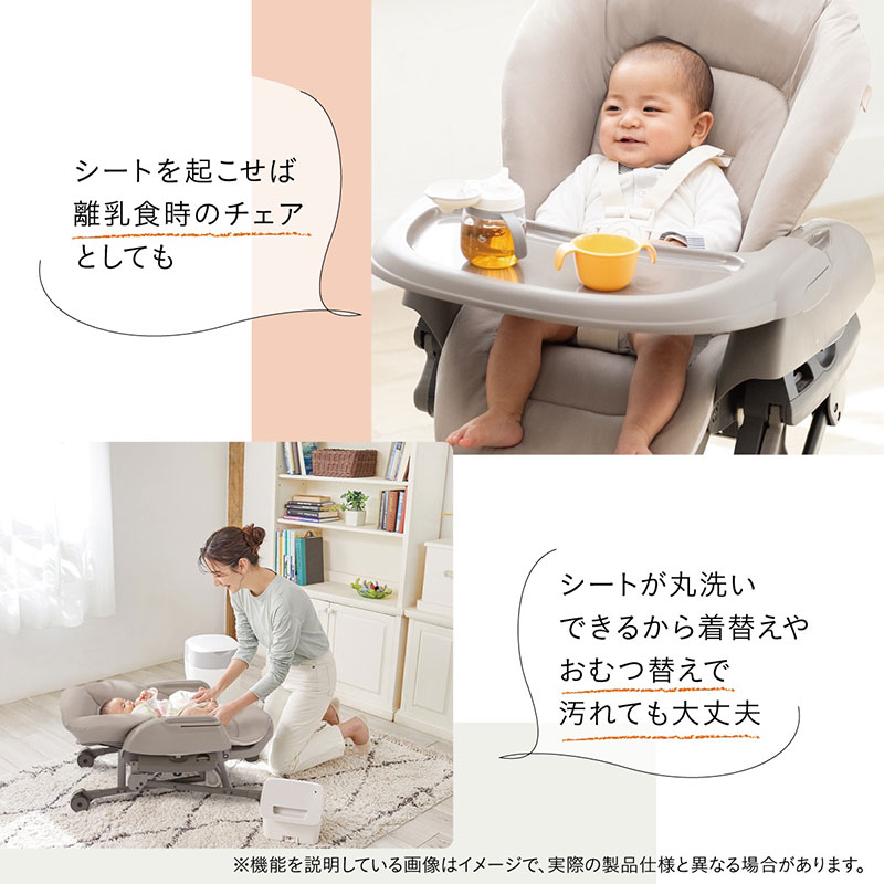 離乳食時のチェアとして　おむつ替えで汚れても大丈夫