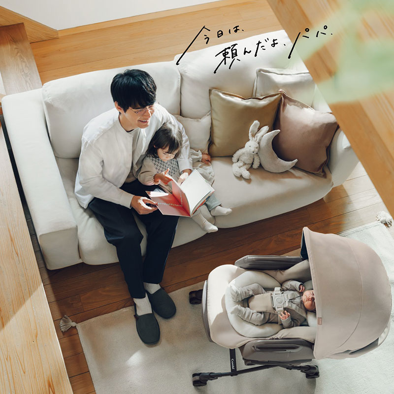 ネムリラ コードレス premium エッグショック HR 「今日は頼んだよ、パパ」