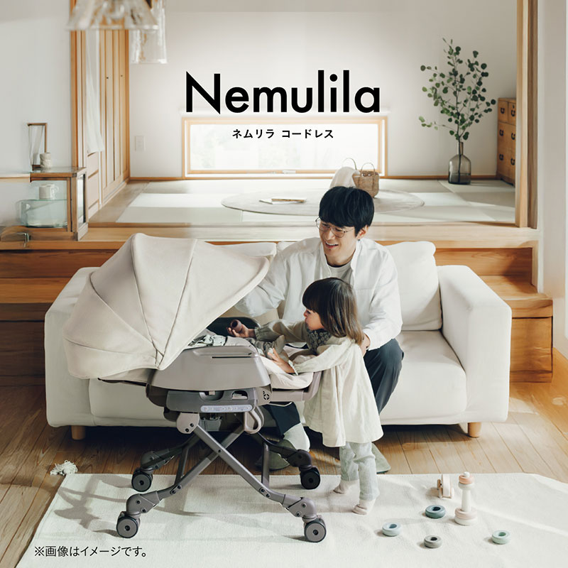 ネムリラ コードレス premium エッグショック HR Nemulila
