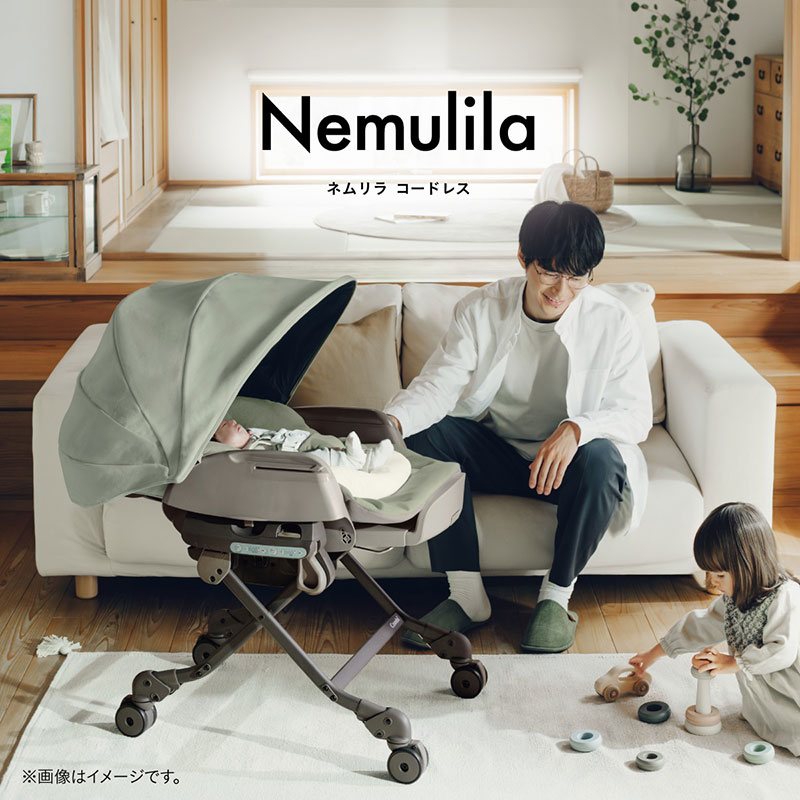 ネムリラ コードレス premium エッグショック HR Nemulila