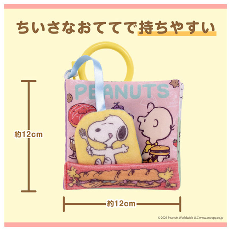 ちいさなおててで持ちやすい