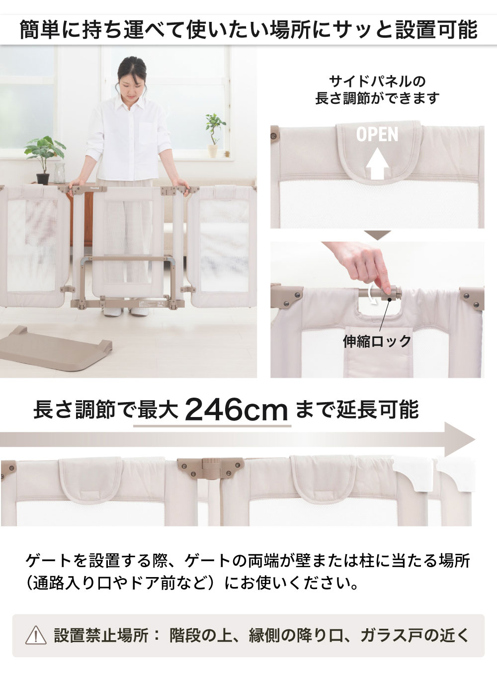 簡単に持ち運べて使いたい場所にサッと設置可能