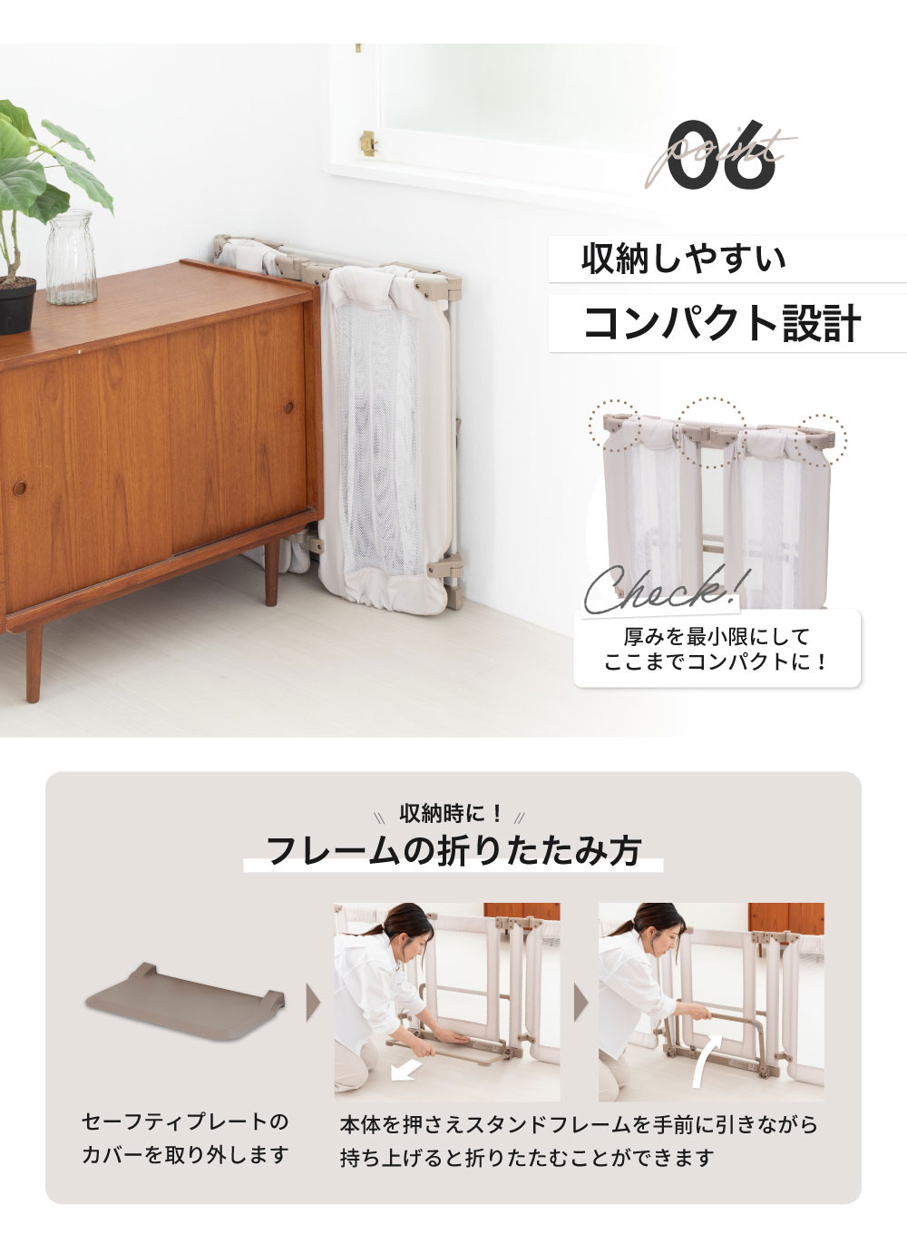 収納しやすいコンパクト設計