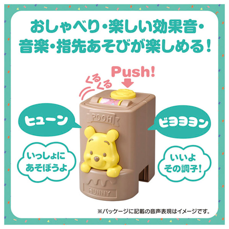 おしゃべり・楽しい効果音・音楽・指先あそびが楽しめる！