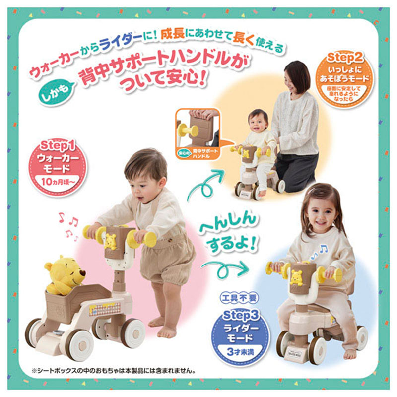 成長に合わせて長く使える