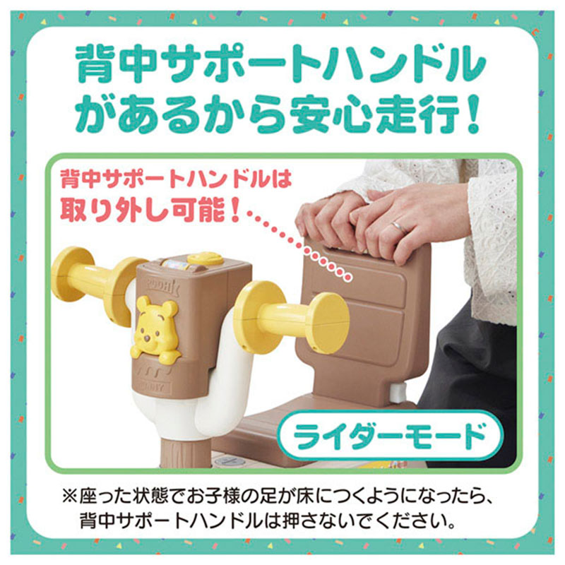 背中サポートハンドルがついて安心！