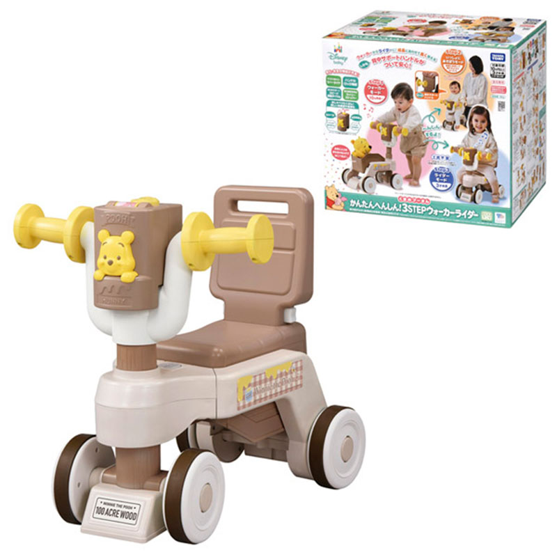 かんたんへんしん！3STEP ウォーカーライダー くまのプーさん