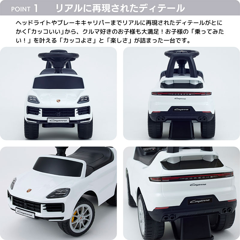 リアルに再現されたディティール