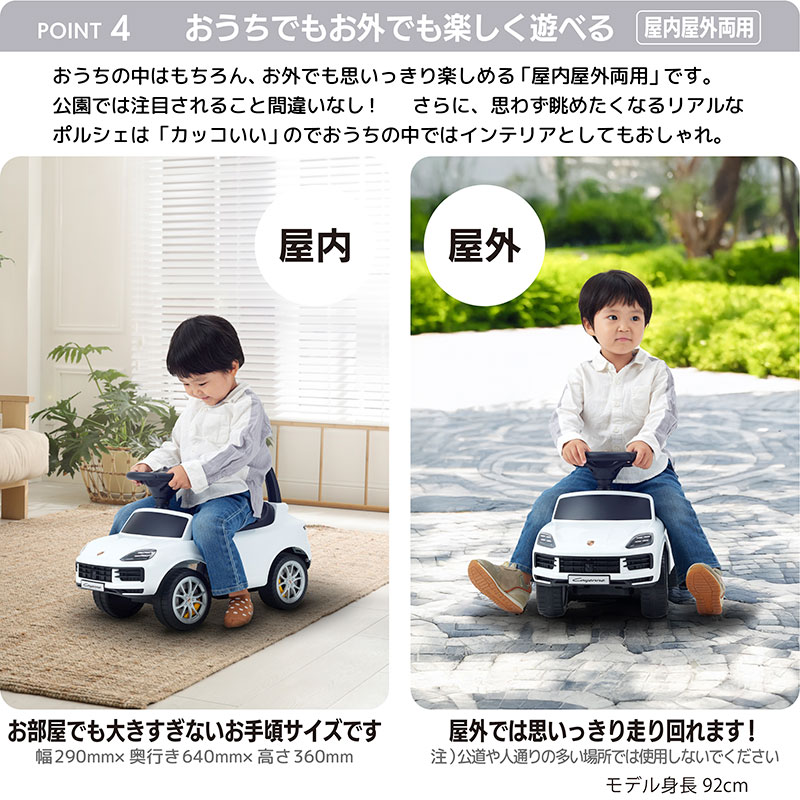 おうちでもお外でも楽しく遊べる　屋内屋外両用